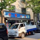 장항수산 이미지