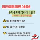 과천예일의원 이미지