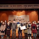 거제시립하청도서관 이미지