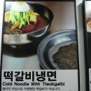 한샘목욕탕 이미지