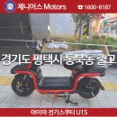 제니어스Motors 이미지