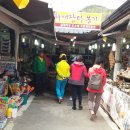 화개장터 이미지