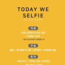 오늘우리셀프사진관