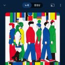 재즈엑스오버