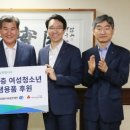 대구청소년지원재단 이미지