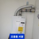필성사