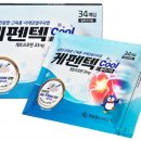 시원사이언스 - 해남군 산이로 321 | 시원사이언스