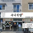 백호2길 이미지