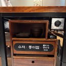 삼산돈 | 울산 삼산 고기맛집 삼산돈 내돈내산 솔직후기