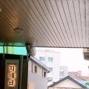 나주하나약국 이미지