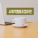 민주 행정사사무소 이미지