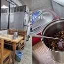 강남수제비&강남식당 이미지