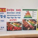 대갈집 이미지