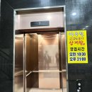 탑동삼계탕 이미지