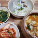 신갯마을바지락칼국수 | 장위동 갯마을 항아리 수제비 바지락 칼국수