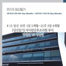 아이린산후조리원 망원점 이미지