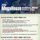 하비하우스 이미지