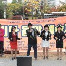 코리아음악예술제(2020.10.31,김포한강신도시호수공원------스냅 2 이미지