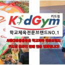 서울대운동용품 이미지