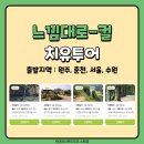 원준목장 이미지