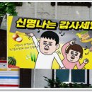 호랑마켓덕이점