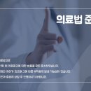 청담한방병원 이미지