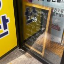 오롯이 | 광주 양산동속눈썹펌 후기 | 뷰티오롯이 방문기