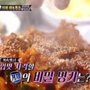 명인기사식당 이미지