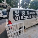 가양2동 | 가양2동 은행빌라에서 방범창5개 설치후기