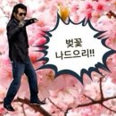 글라스틴트남동점 이미지