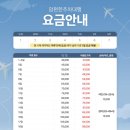 인천공항주차대행 새벽 출국 걱정없는 맘편한주차대행 사용 후기