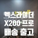 일광바이크