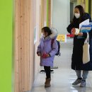 서울가주초등학교 이미지