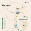 청농원