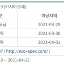 주식회사 에이펙스 이미지