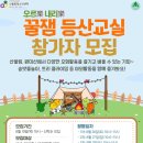 산울림청소년센터-3 이미지
