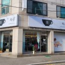 차온커피