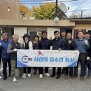 원일경로당 이미지