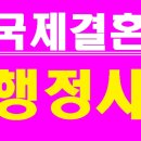 청도 행정사사무소 이미지