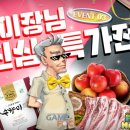 상부농장 이미지