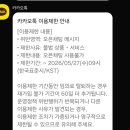 덕구,선녀 이미지
