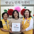 희망노인복지센터 이미지