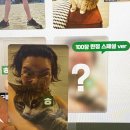 햄튜브 | 햄튜브x이너시아마켓 이노시톨 내돈내산 후기!