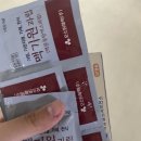 빛고을종로약국 이미지