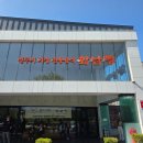 황남빵 | 경북 경주 | 황남빵 방문 후기