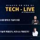 주식회사 비전바이오케어 이미지