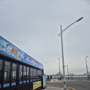 갓바위횟집 | 평화광장 횟집 본전회수산 가리비전복찜 맛집