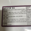 건대가온약국 이미지