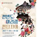 환타지아 이미지