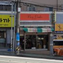 멍멍이까까 이미지